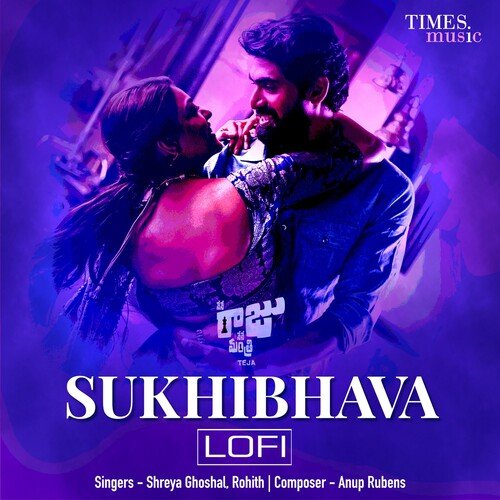 Sukhibhava (LoFi) Sid Sriram MP3 Download