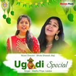 Ugadi Special Album Download