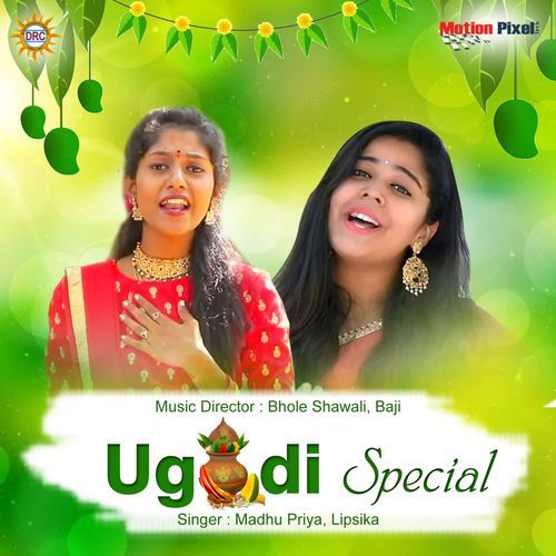 Kommallo Kokila Pata Madhu Priya MP3 Download