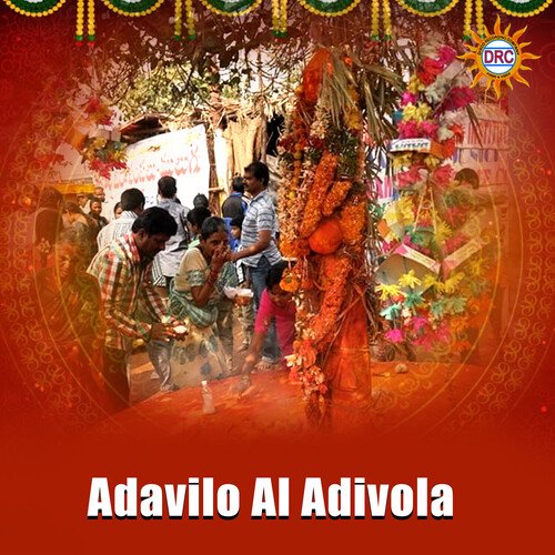Adavilo Al Adivola Shashikala MP3 Download