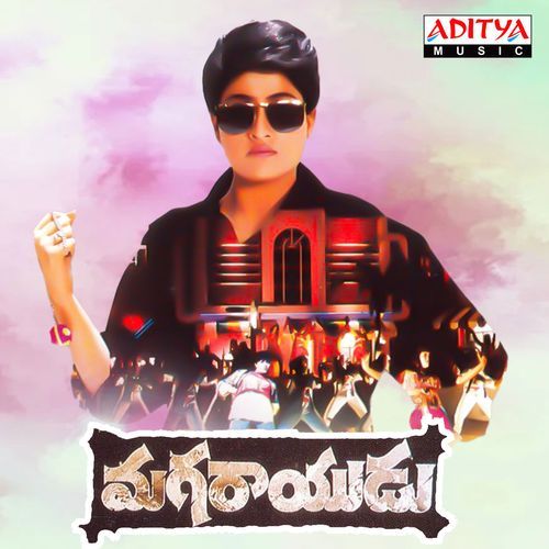 Magaraayudu S P. Balasubrahmanyam MP3 Download