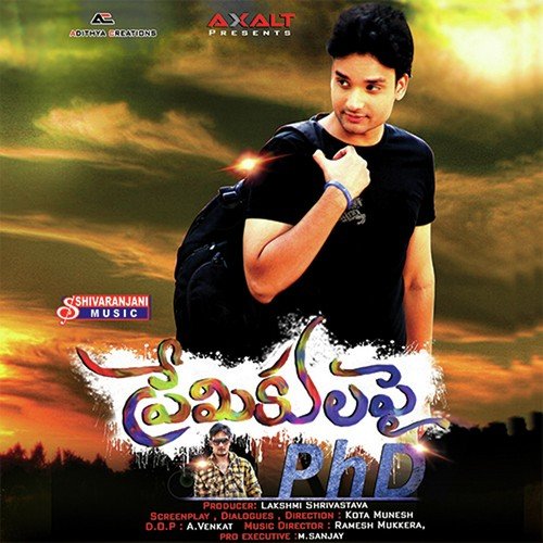 Pani Puri Chakri MP3 Download