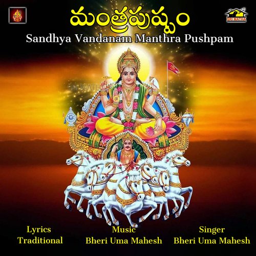 SANDHYA VANDANAM MANTHRA PUSHPAM Bheri Uma Mahesh MP3 Download