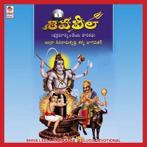 Shiva Leela ( Harikatha) Sivaramakrishna Sharma Bhagavathr MP3 Download
