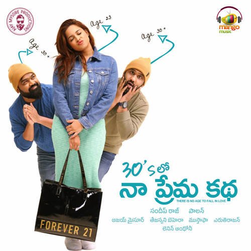30's Lo Naa Prema Katha Palan MP3 Download