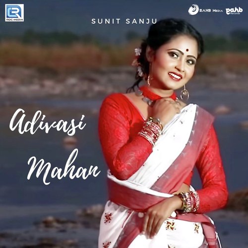 Sunit Sanju Songs MP3 Download