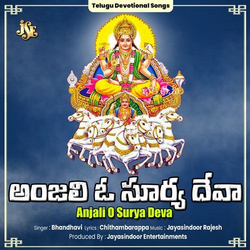 Anjali O Surya Deva Bhandhavi MP3 Download