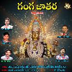 Ganga Jathara Album Download