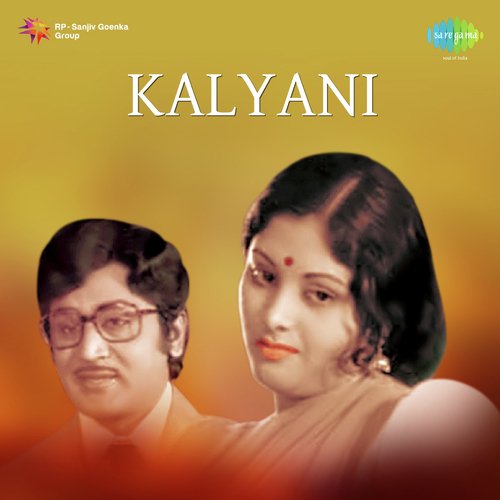 Nee Paluke Thyagaraja Keerthana S.P. Balasubrahmanyam MP3 Download