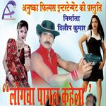 Lallu Songs MP3 Download