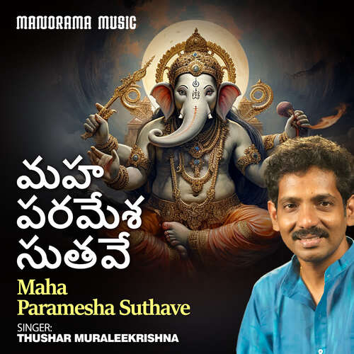 Maha Paramesha Suthave Thushar Muraleekrishna MP3 Download