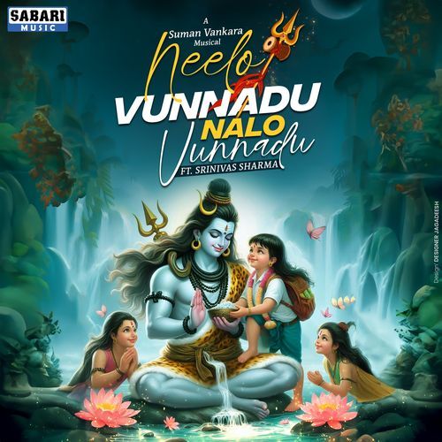 Neelo Vunnadu Nalo Vunnadu Suman Vankara MP3 Download