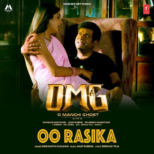 Oo Rasika Indravathi Chauhan MP3 Download