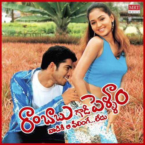 Modati Sparsha Hari Haran MP3 Download