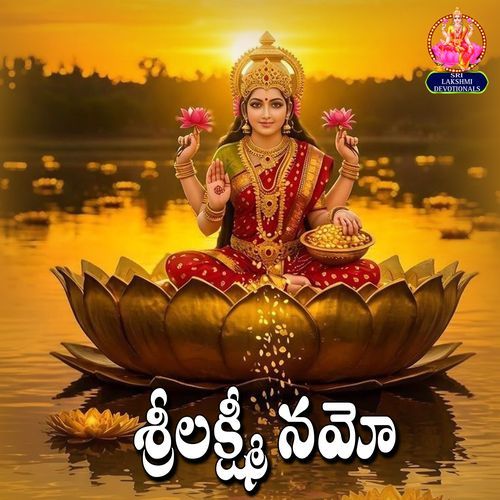 Sri Lakshmi Namo D. Sarangapani MP3 Download