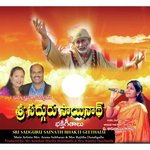 Sri Sadguru Sainath Bhakti Geethalu Album Download