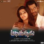 Abhimanyudu (Original Motion Picture Soundtrack) Album Download