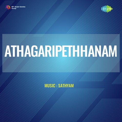 Athagaripethhanam P. Susheela MP3 Download