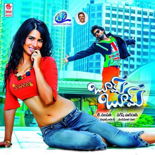Bhoom Bhoom Amrita Dixit MP3 Download