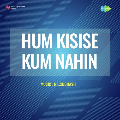 Ee Chinnadi S.P. Sailaja MP3 Download