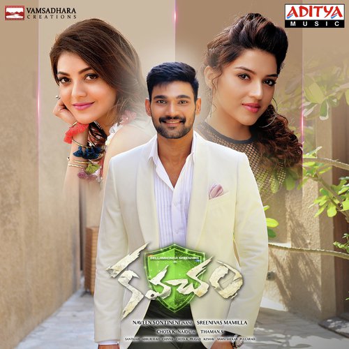 Kavacham Aditya Iyengar MP3 Download