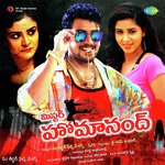 Mr Homanand Album Download