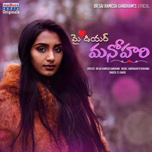 My Dear Manohari Chinmayi Sripada MP3 Download