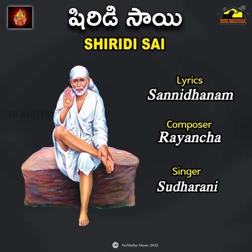 SHIRIDI SAI Sudha Rani MP3 Download