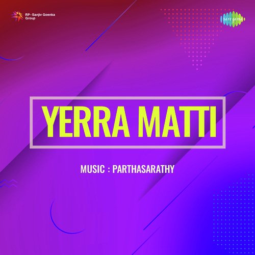 Yerra Matti Srinivas MP3 Download