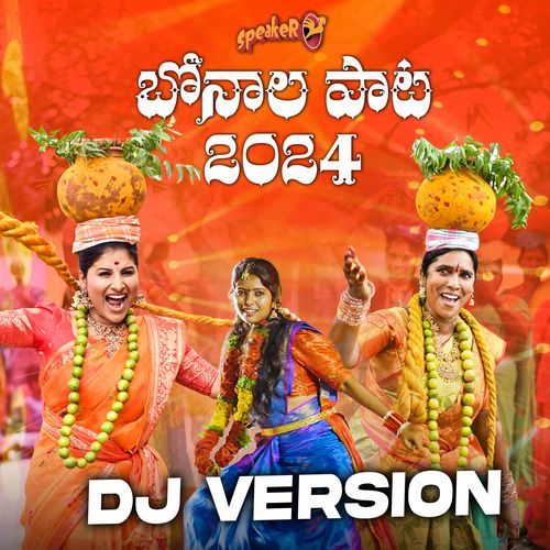 Bonalu Song DJ Version 2024 Mangli MP3 Download
