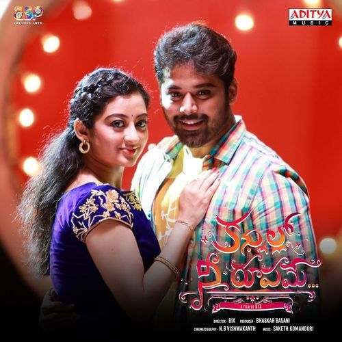 Cheli Neeve Naa Pranam Karthik MP3 Download