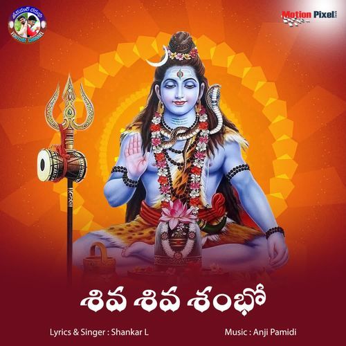 Shiva Shiva Shambo Shankar L MP3 Download