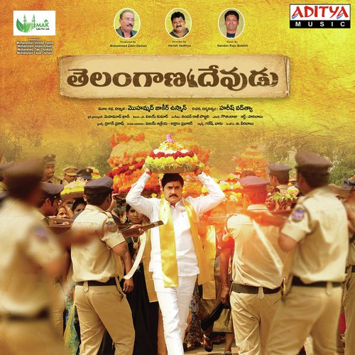 Telangana Devudu Uma Neha MP3 Download