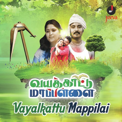 D.S. Divakar Songs MP3 Download