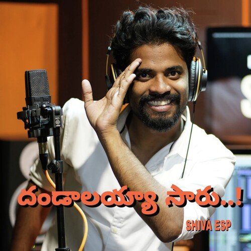 Dhandalayya Saaru Shiva Esp MP3 Download