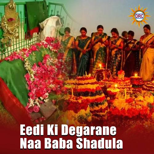 Eedi Ki Degarane Naa Baba Shadula Ailamma MP3 Download