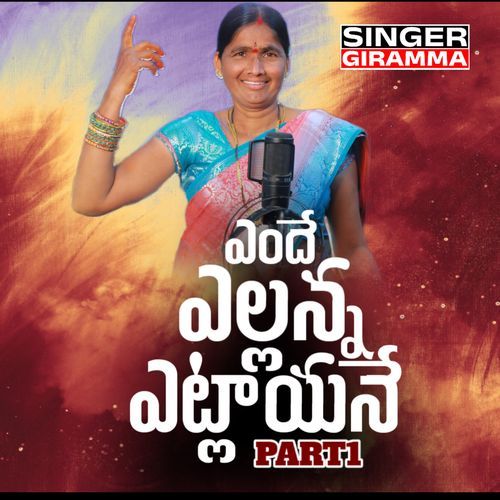 Endhe Yellanna Etlayene, Pt. 1 Thulasi Baskar MP3 Download