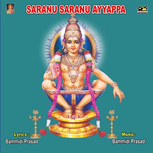 Bammidi Prasad Songs MP3 Download