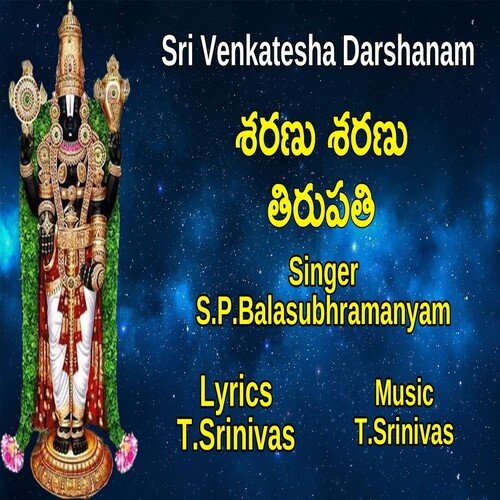 Saranu Saranu Tirupathin S.P. Balasubrahmanyam MP3 Download