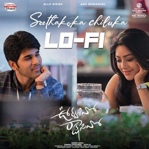 Seethakoka Chiluka Lofi Mix Sri Krishna MP3 Download