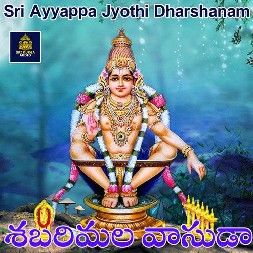 Shabharimala Vasuda (Sri Ayyappa Jyothi Dharshanam) Mallik Teja MP3 Download