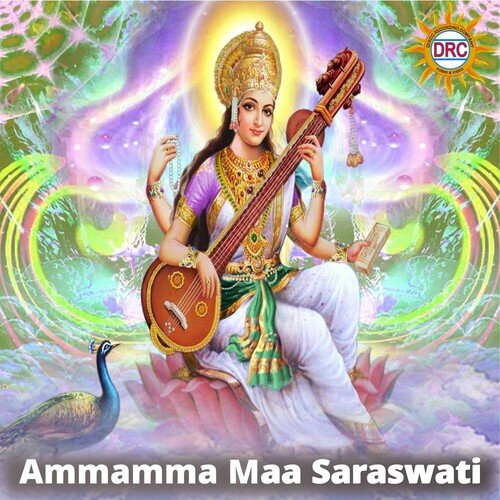 Ammamma Maa Saraswati Devaiah MP3 Download