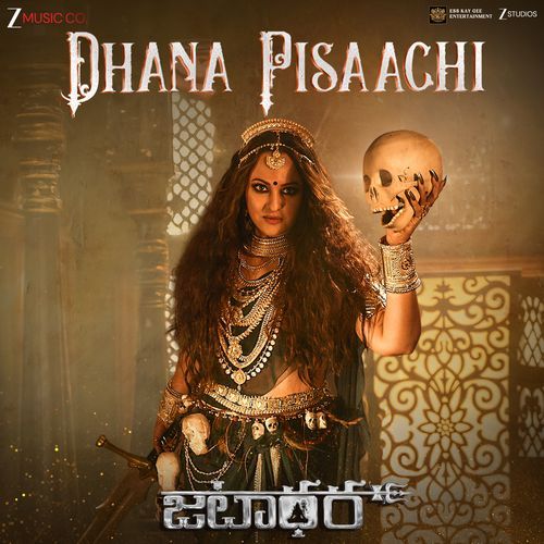 Dhana Pisaachi Anurag Kulkarni MP3 Download