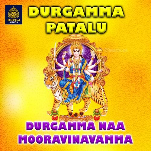 Durgamma Naa Mooravinavamma Mallikarjun MP3 Download