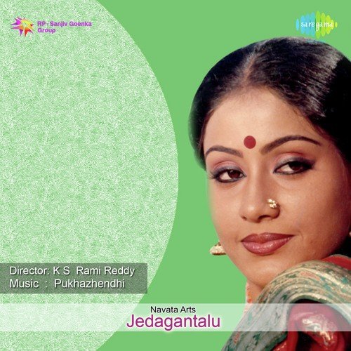 Jedagantalu S.P. Balasubrahmanyam MP3 Download