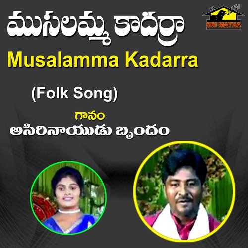 Musalamma Kadarra ASirinaidu MP3 Download