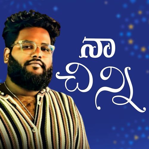 Naa Chinni Battu Shailaja MP3 Download