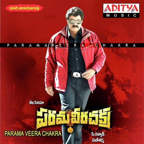 Parama Veera Chakra Hemachandra MP3 Download