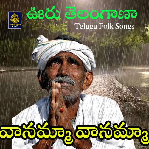 Vanamma Vanamma (Vuru Telangana) Santosh MP3 Download