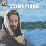 Aatmeeyudu - Suresh Song Download